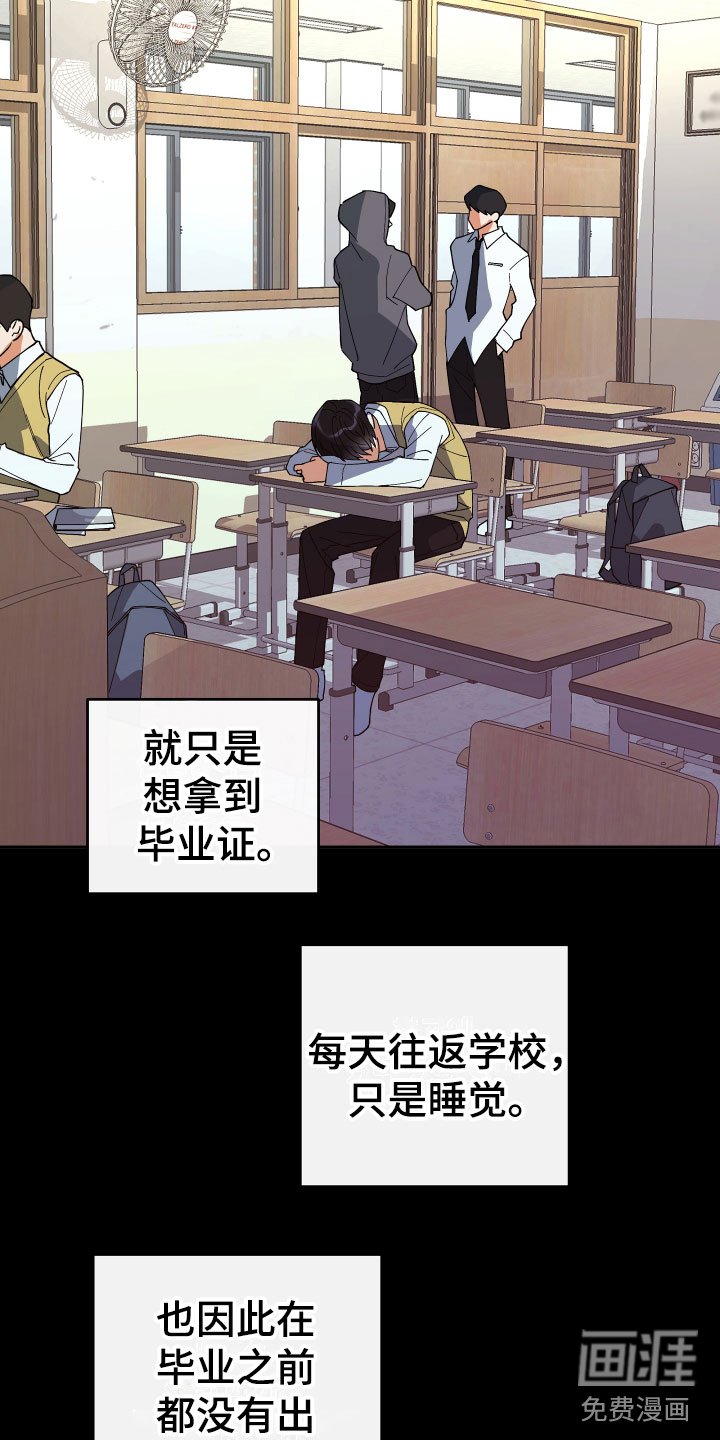 第4章：他的经历