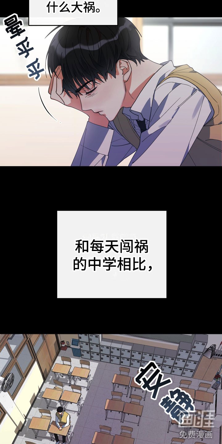 第4章：他的经历