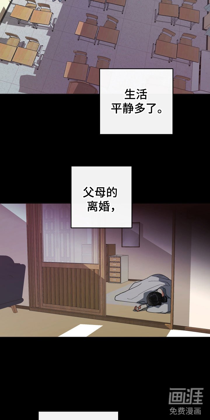 第4章：他的经历