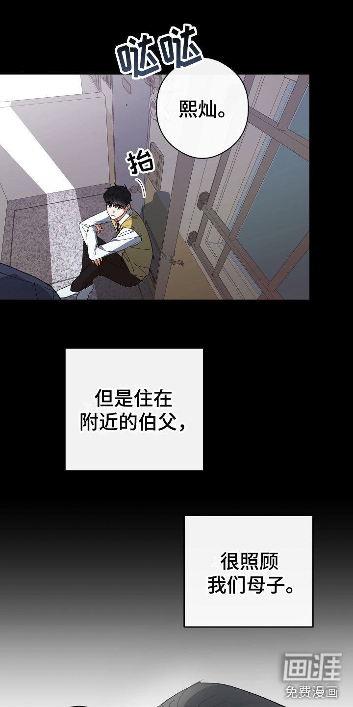 第4章：他的经历