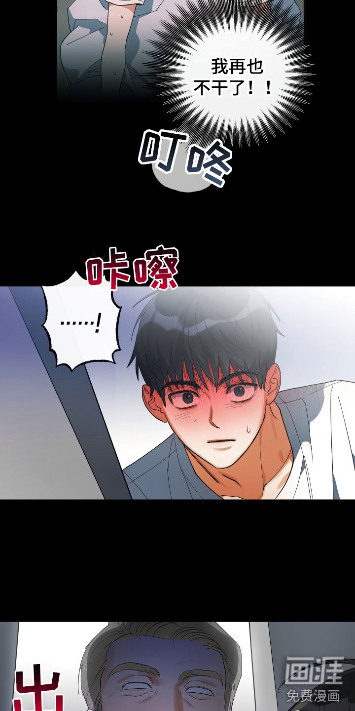 第4章：他的经历