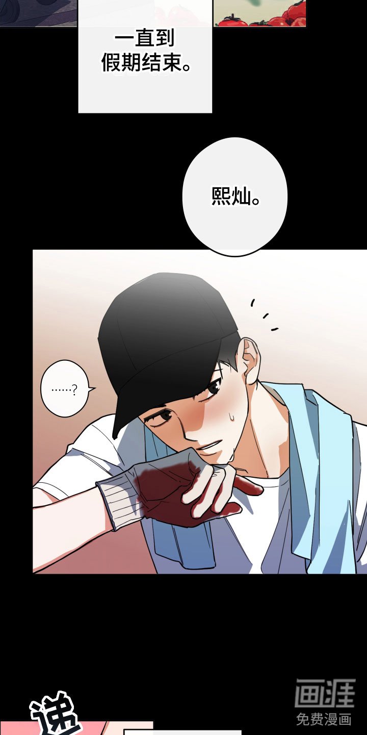 第4章：他的经历