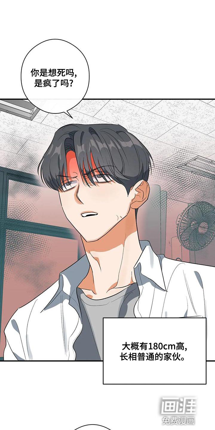 第40章：撬锁