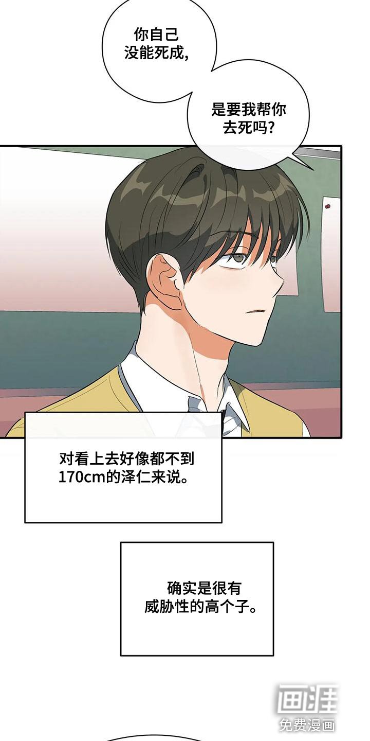 第40章：撬锁