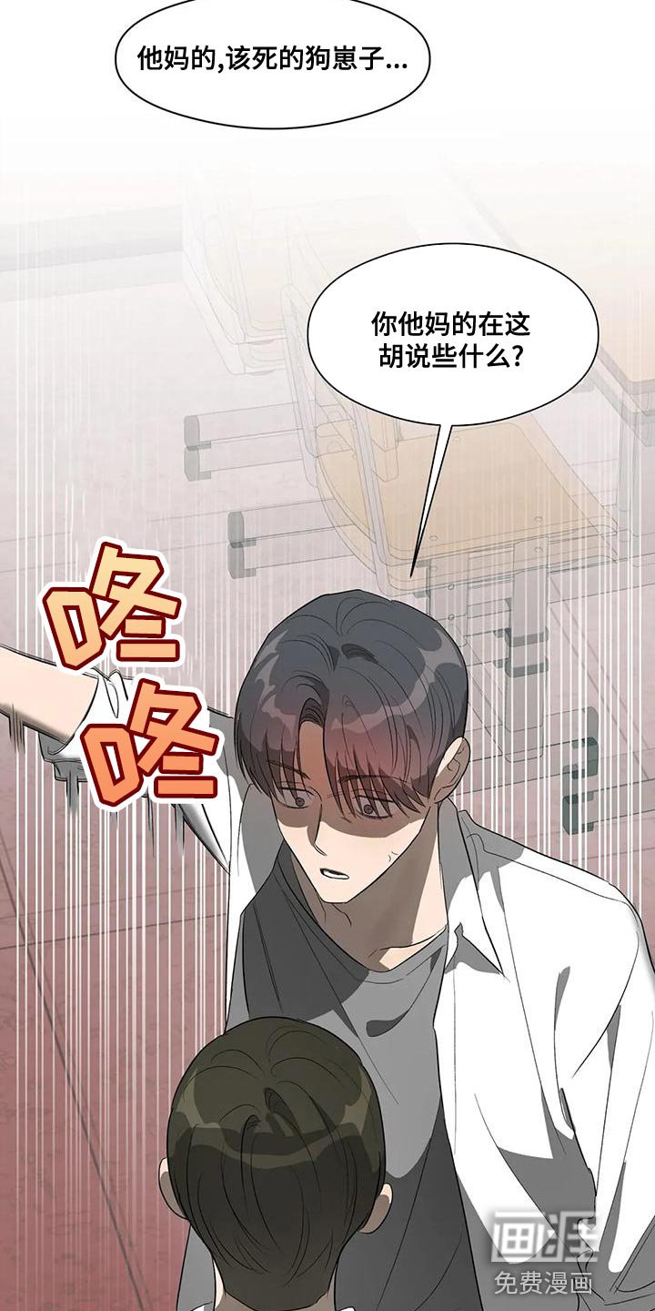第40章：撬锁