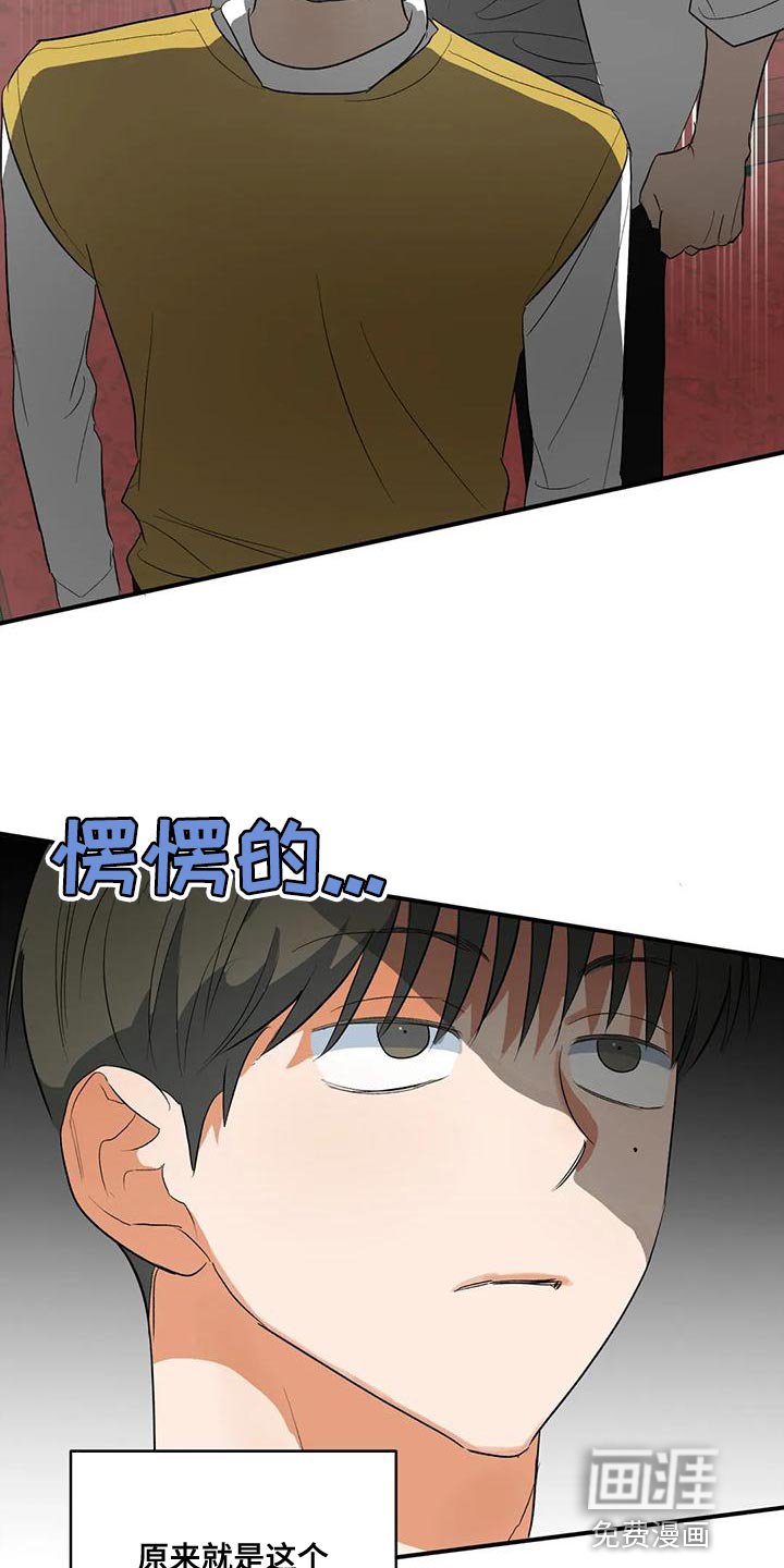 第40章：撬锁