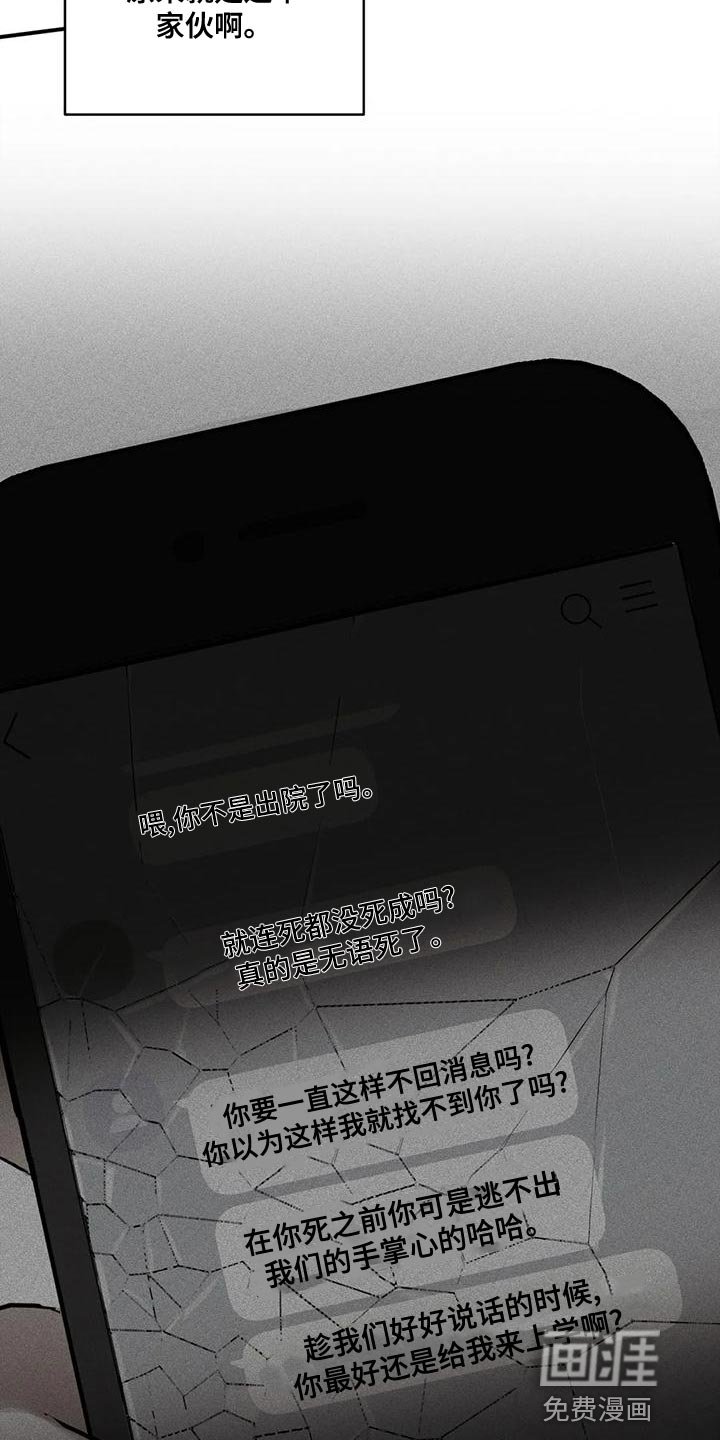 第40章：撬锁