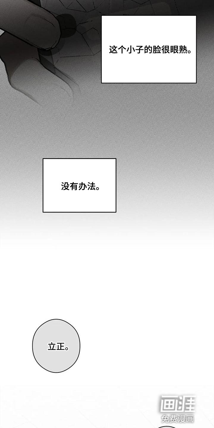 第40章：撬锁