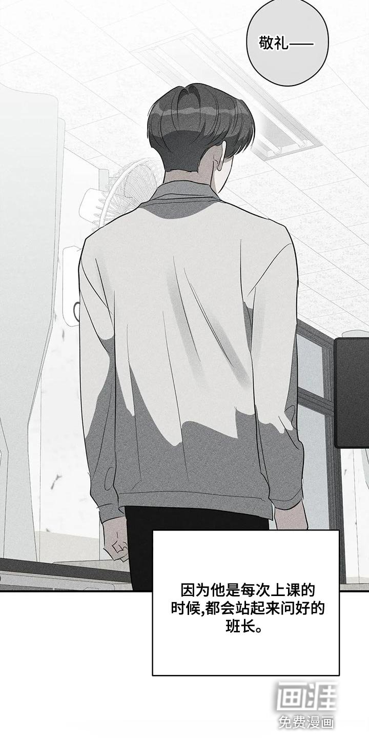 第40章：撬锁