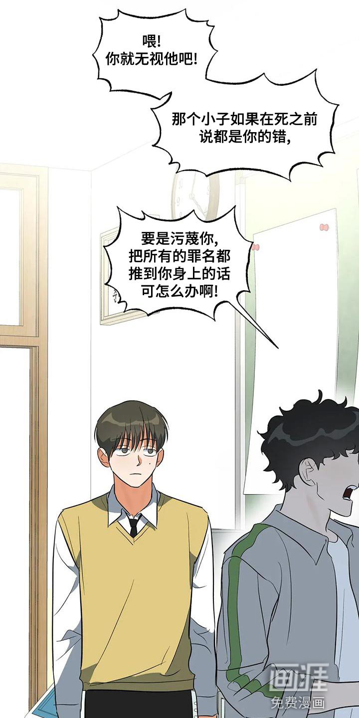 第40章：撬锁