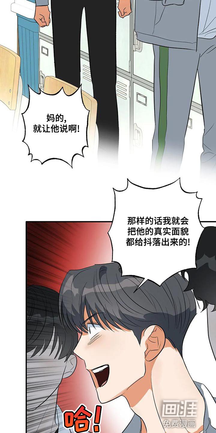 第40章：撬锁