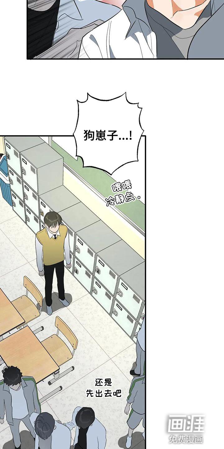 第40章：撬锁