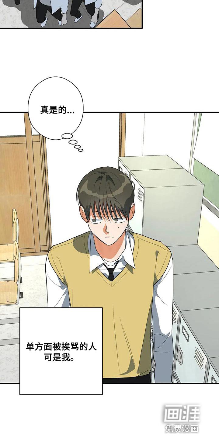 第40章：撬锁