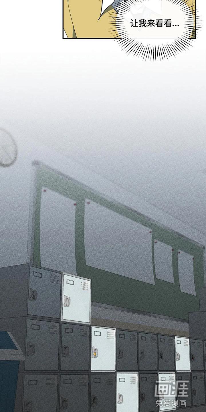 第40章：撬锁