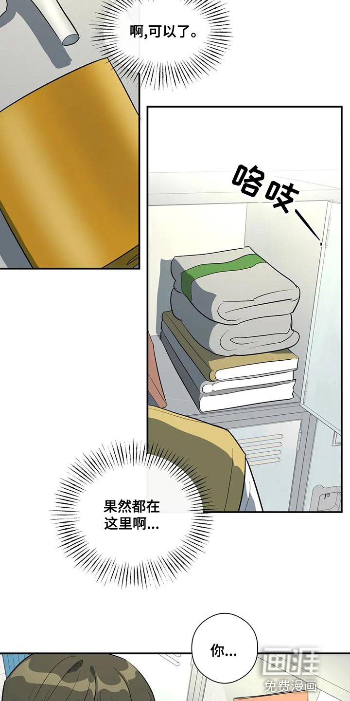 第40章：撬锁