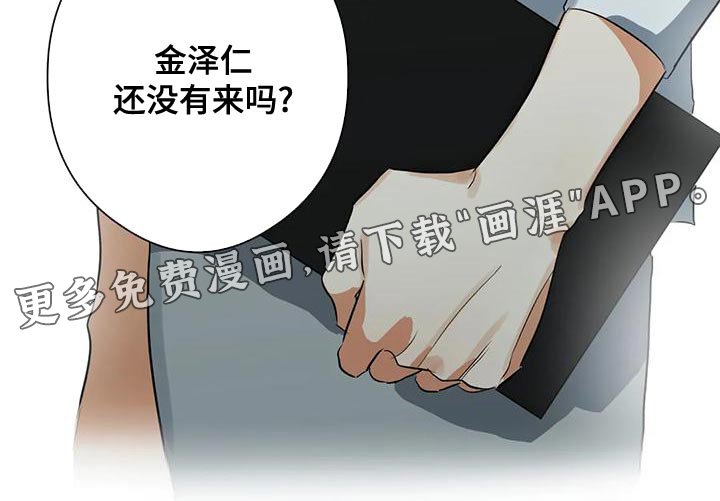 第40章：撬锁