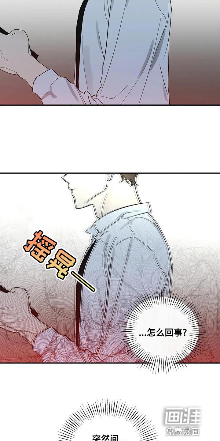 第41章：外号