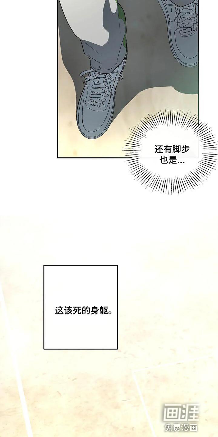 第41章：外号