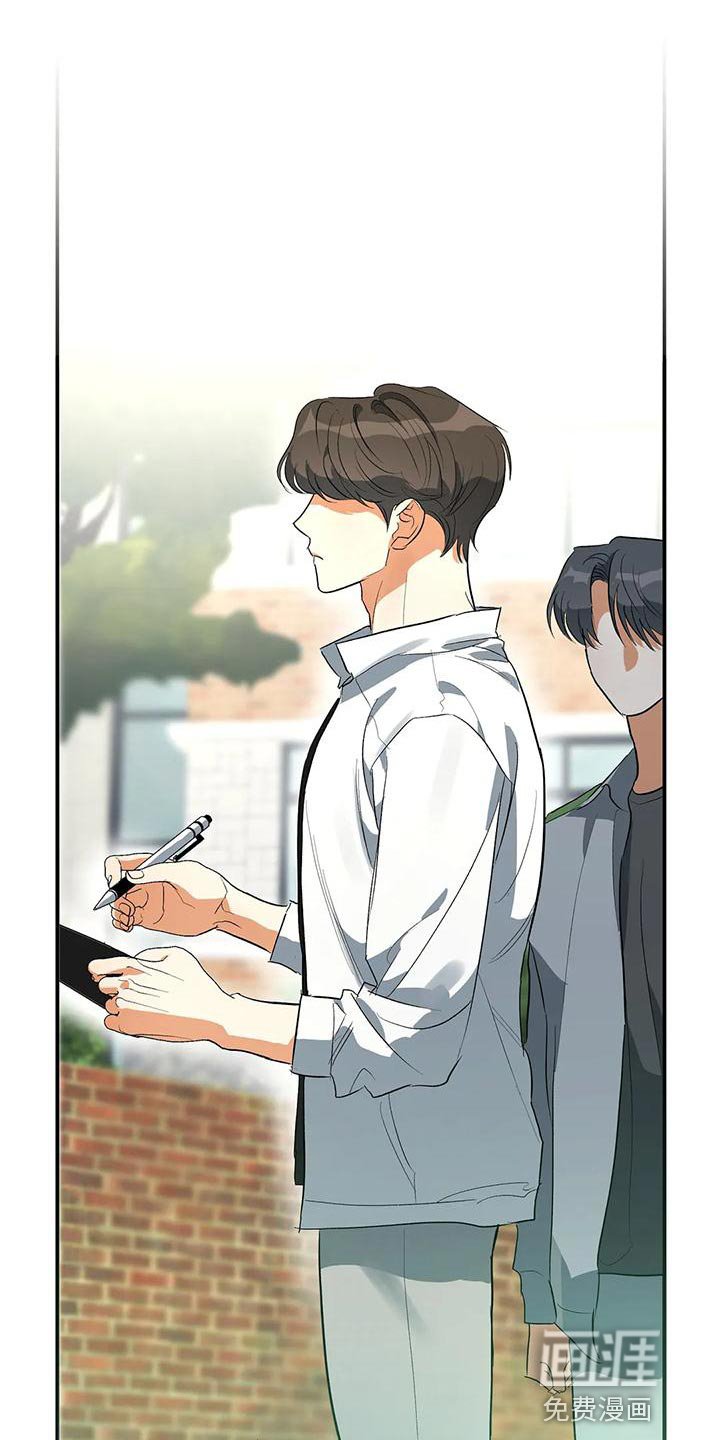 第41章：外号
