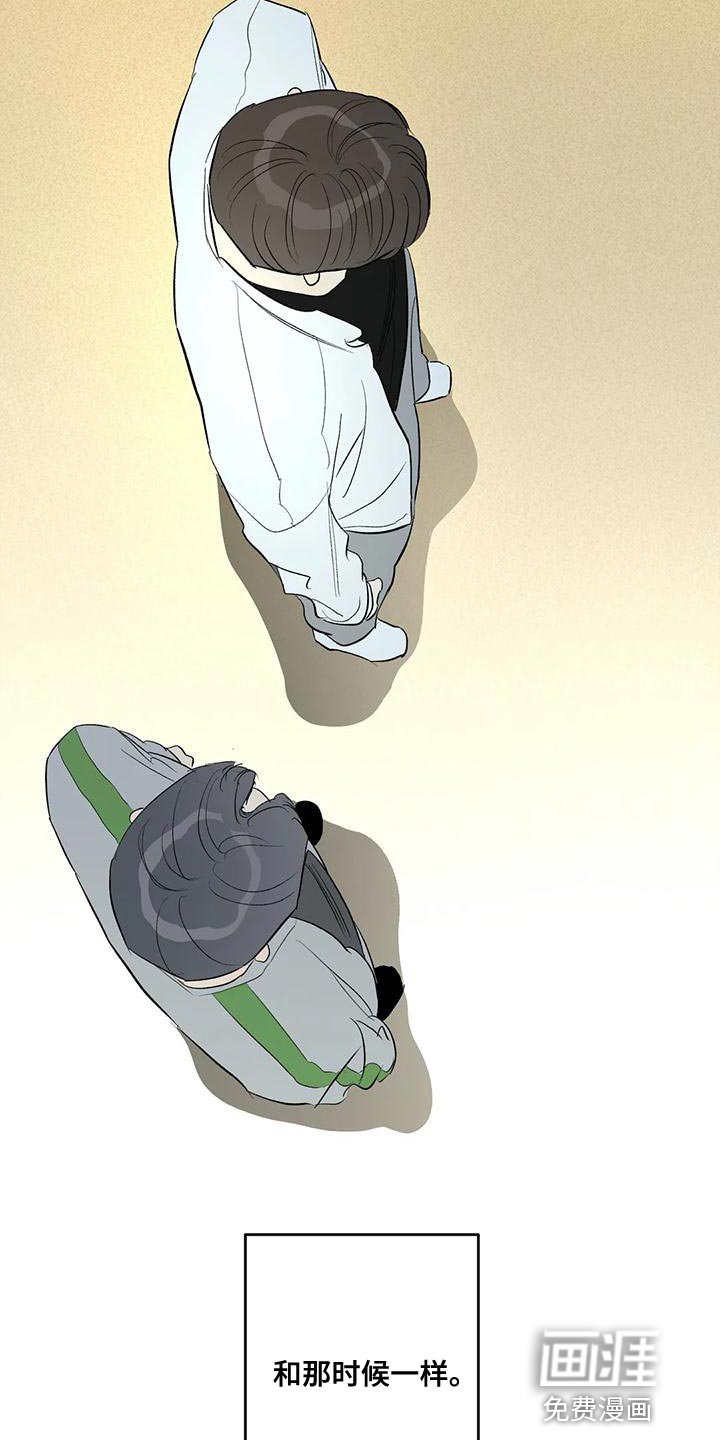 第41章：外号