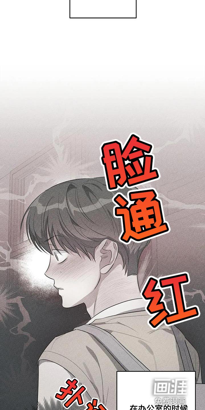 第41章：外号
