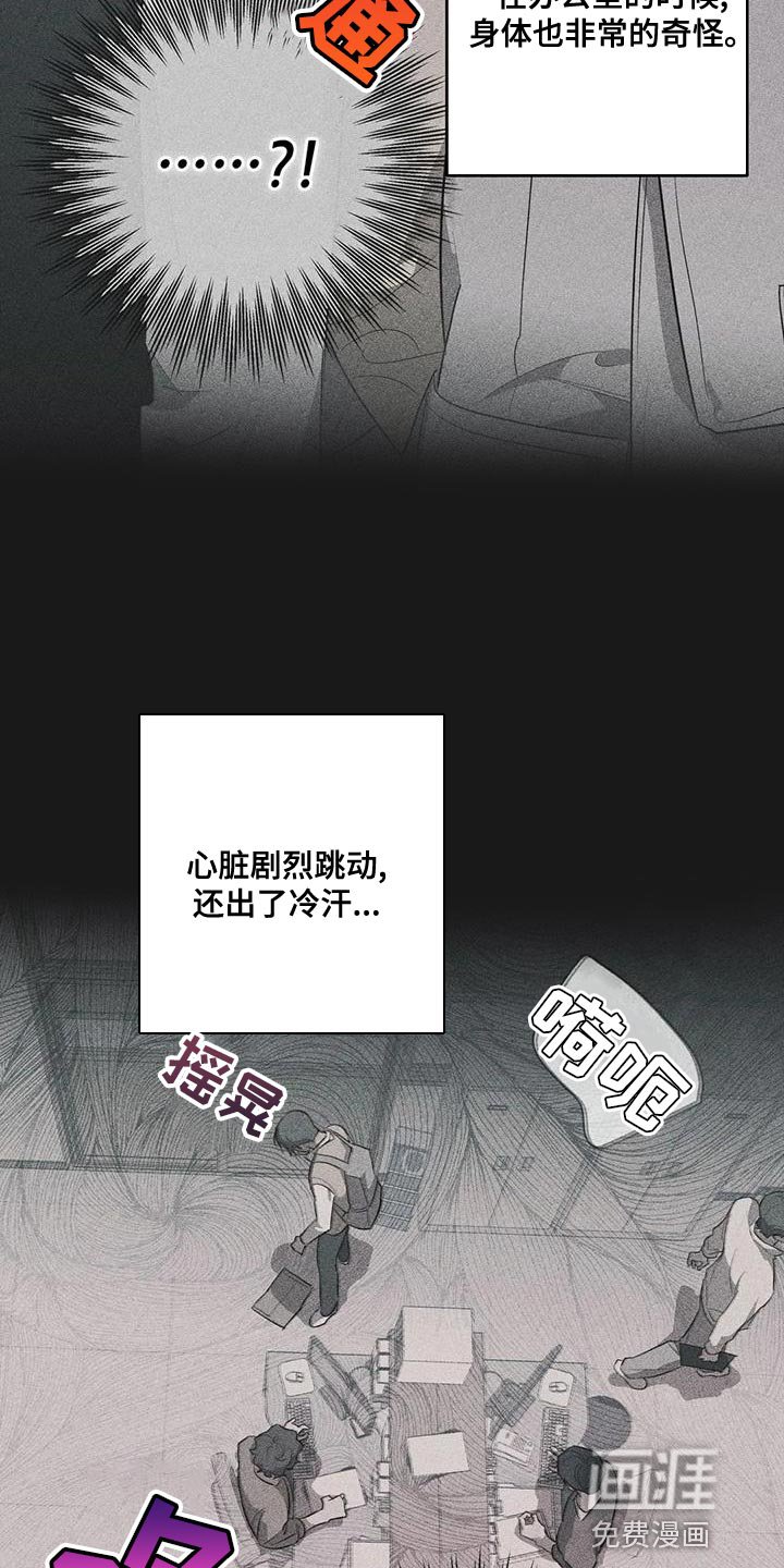 第41章：外号