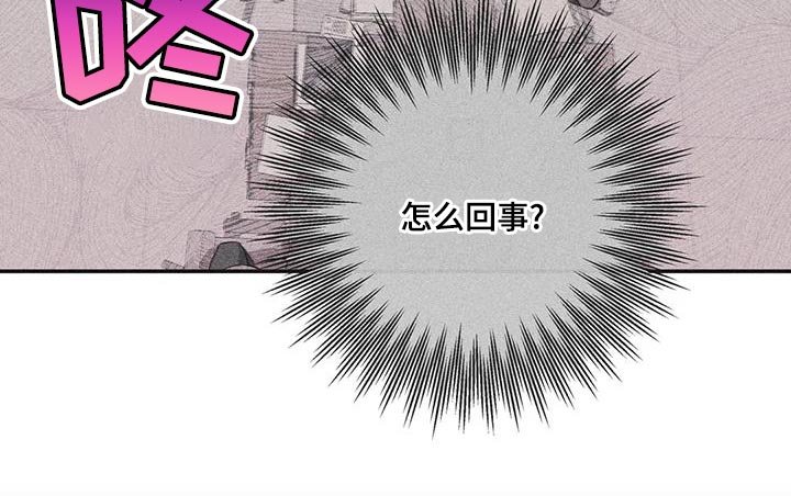 第41章：外号