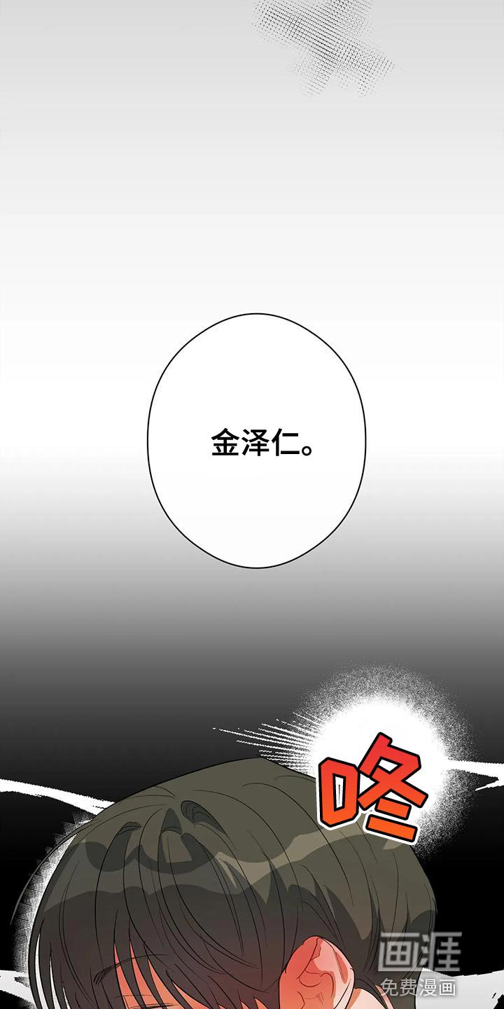 第41章：外号