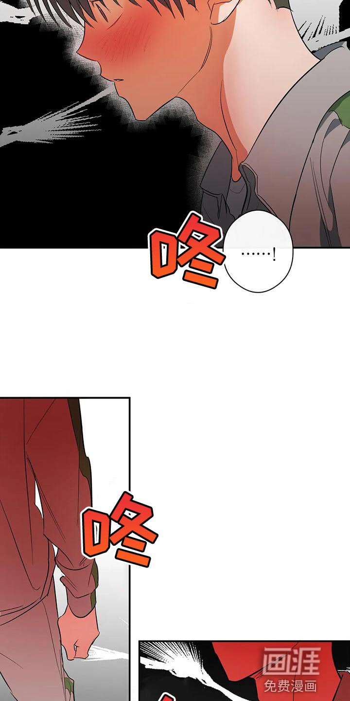 第41章：外号
