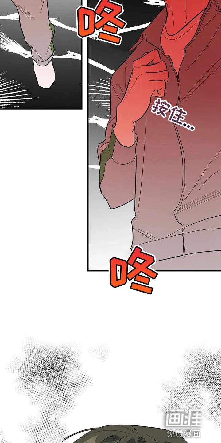 第41章：外号