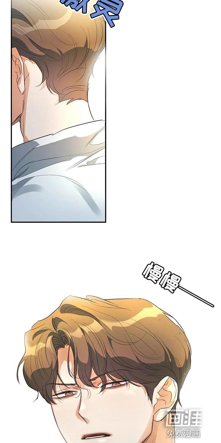 第41章：外号