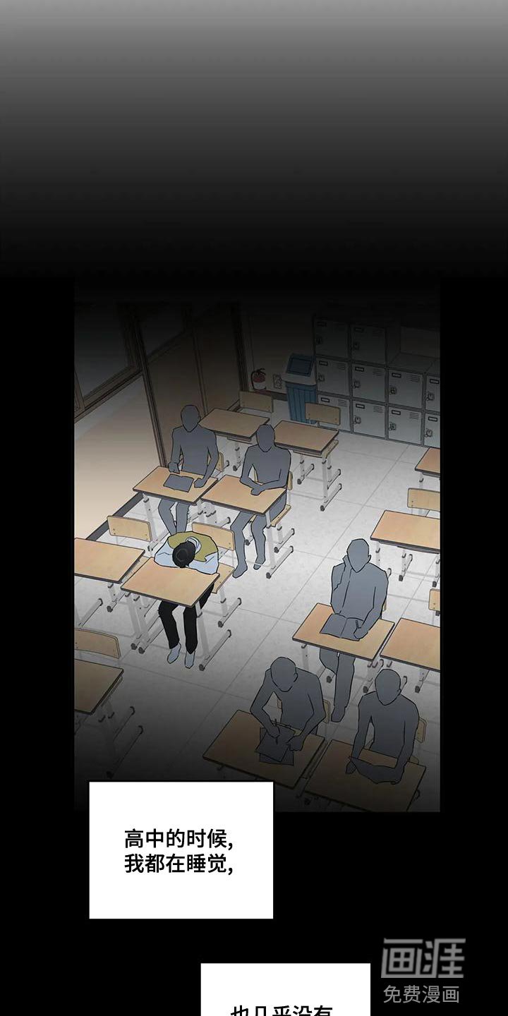 第42章：小团体
