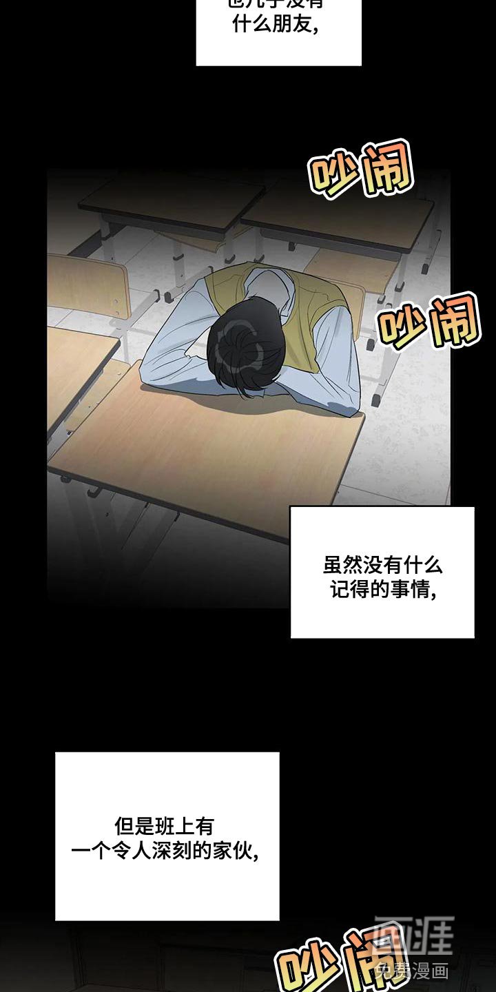 第42章：小团体