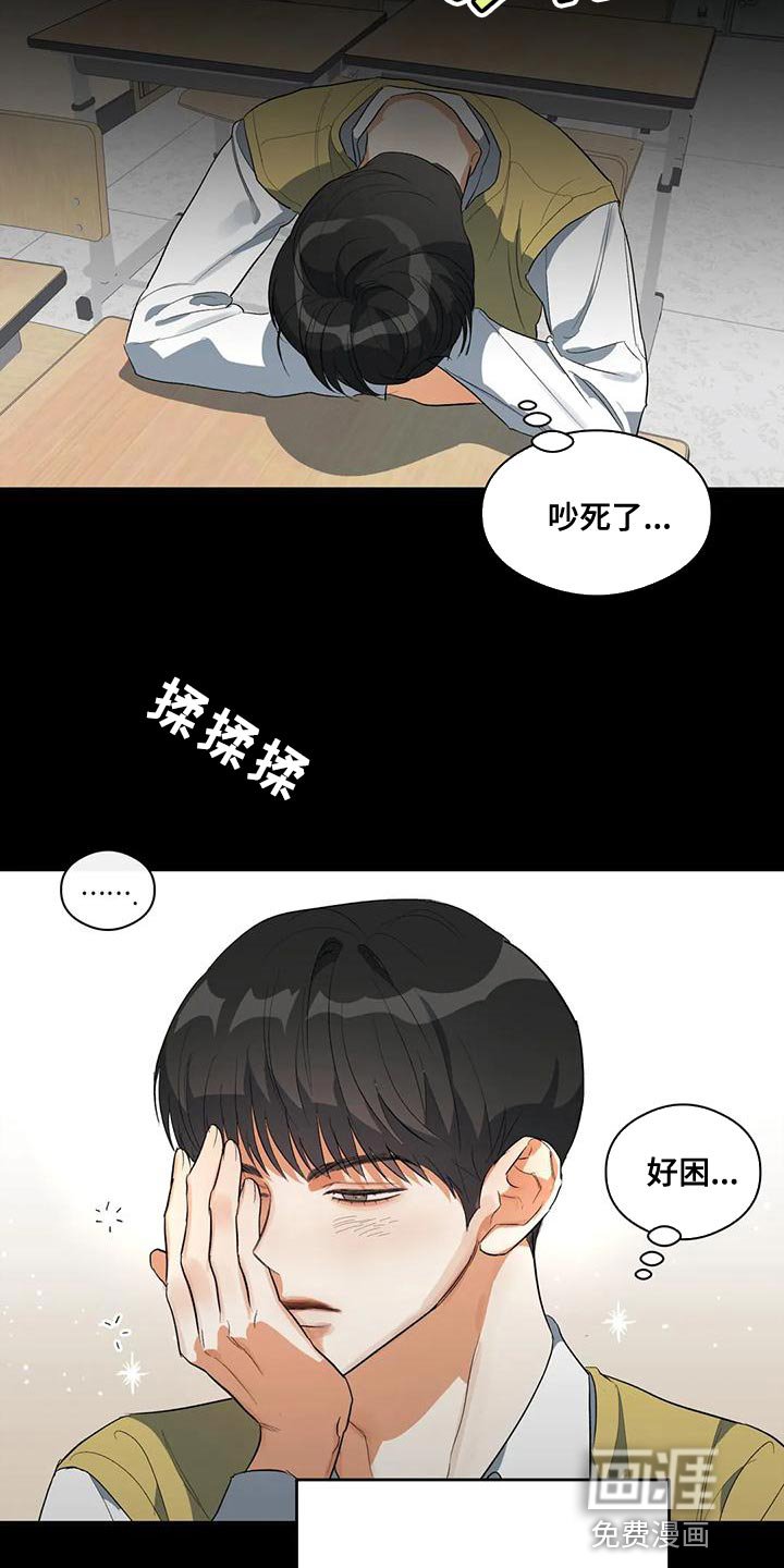第42章：小团体