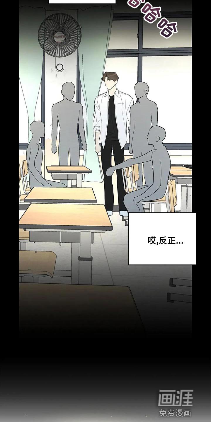 第42章：小团体