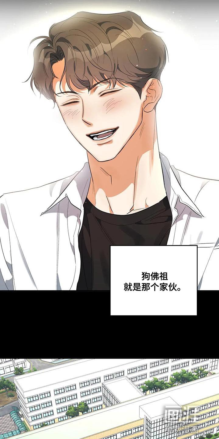 第42章：小团体