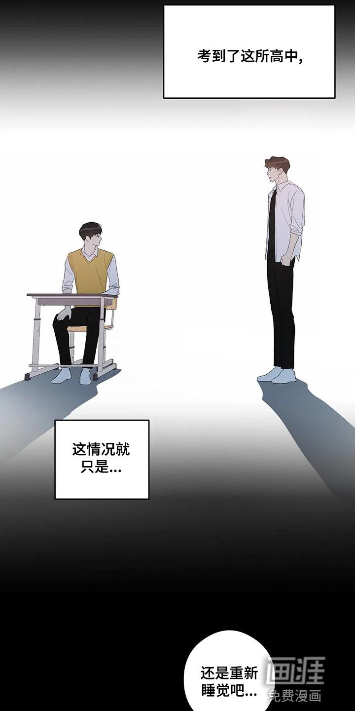 第42章：小团体