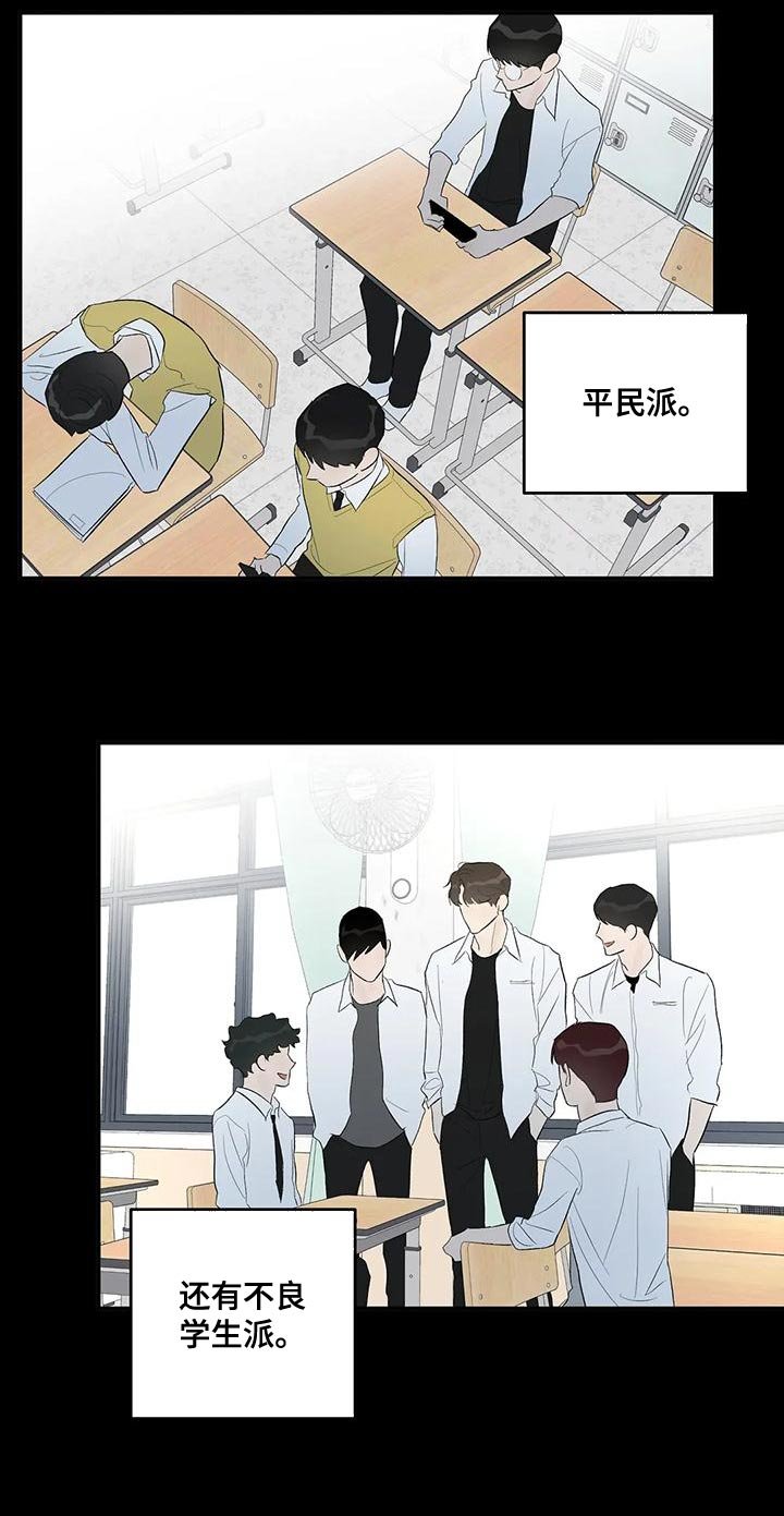 第42章：小团体