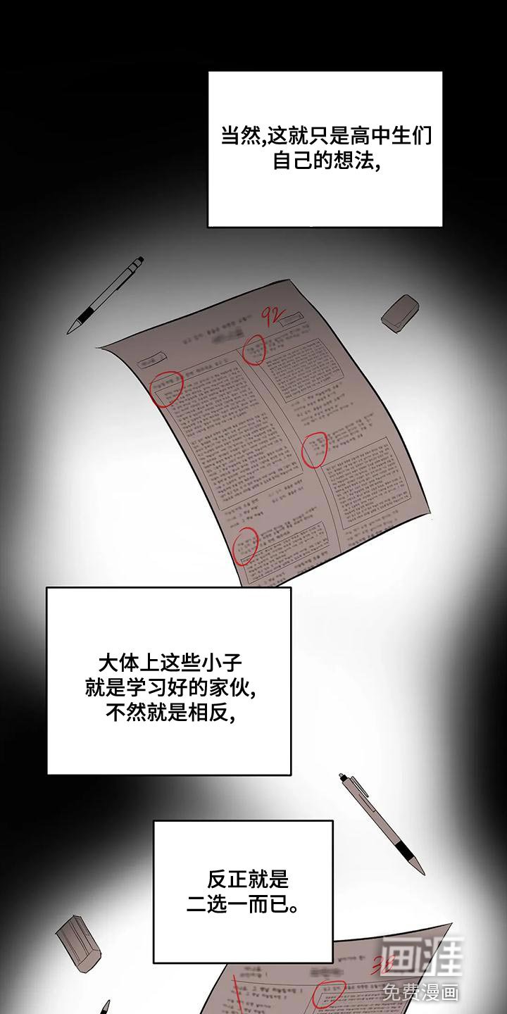 第42章：小团体