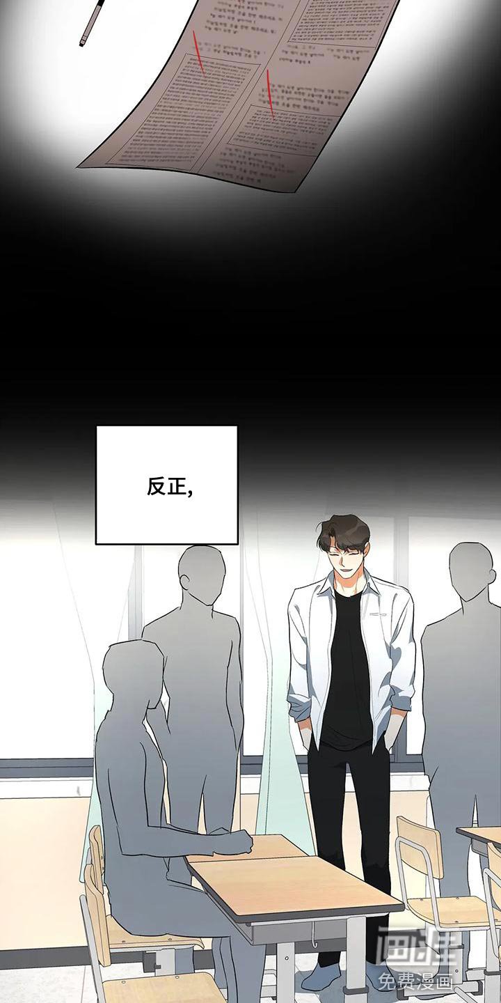 第42章：小团体