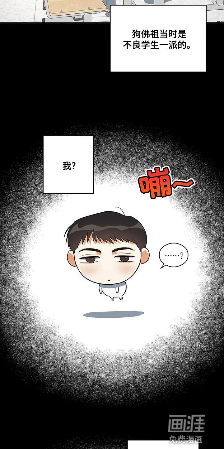 第42章：小团体