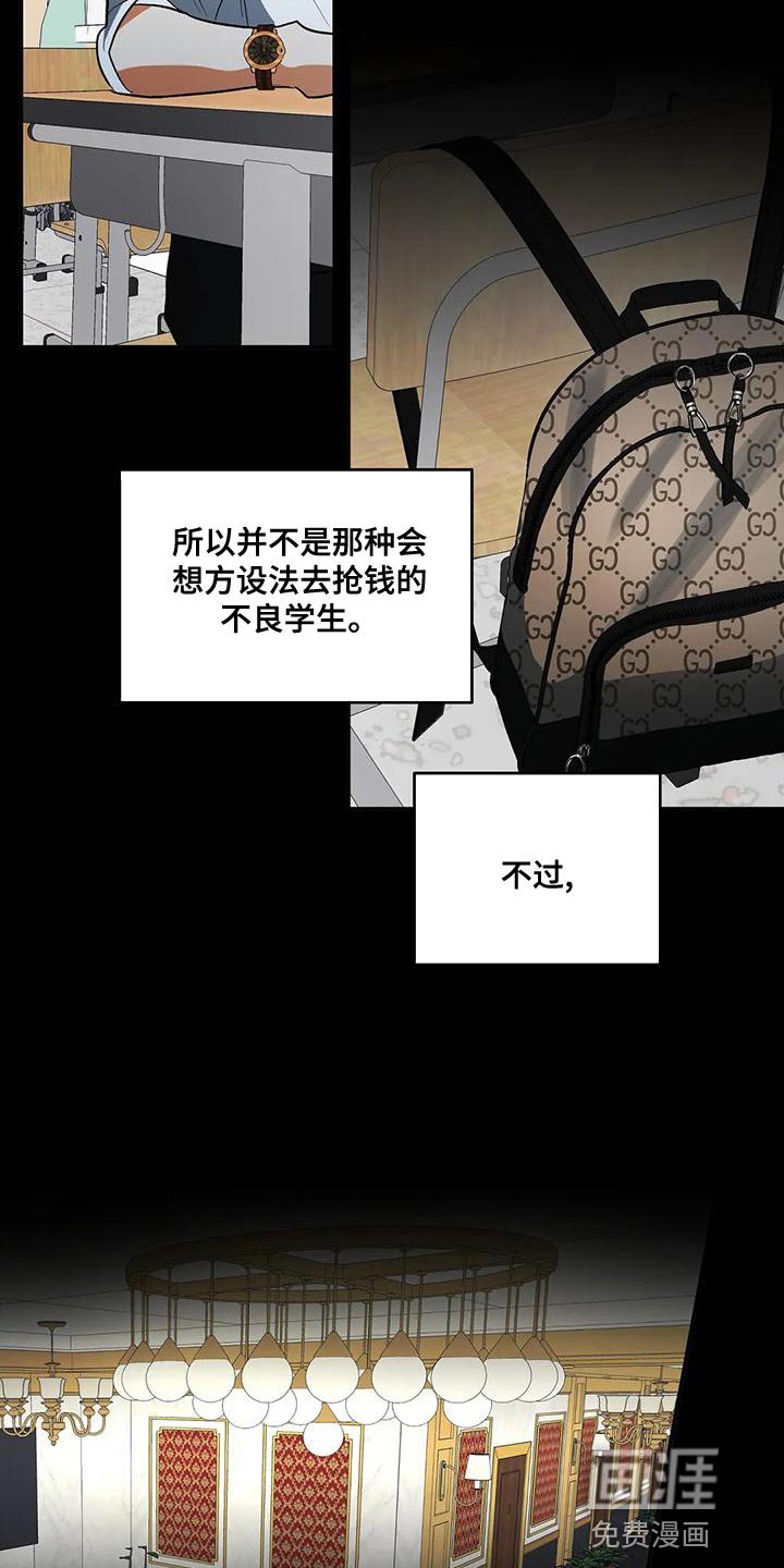 第42章：小团体