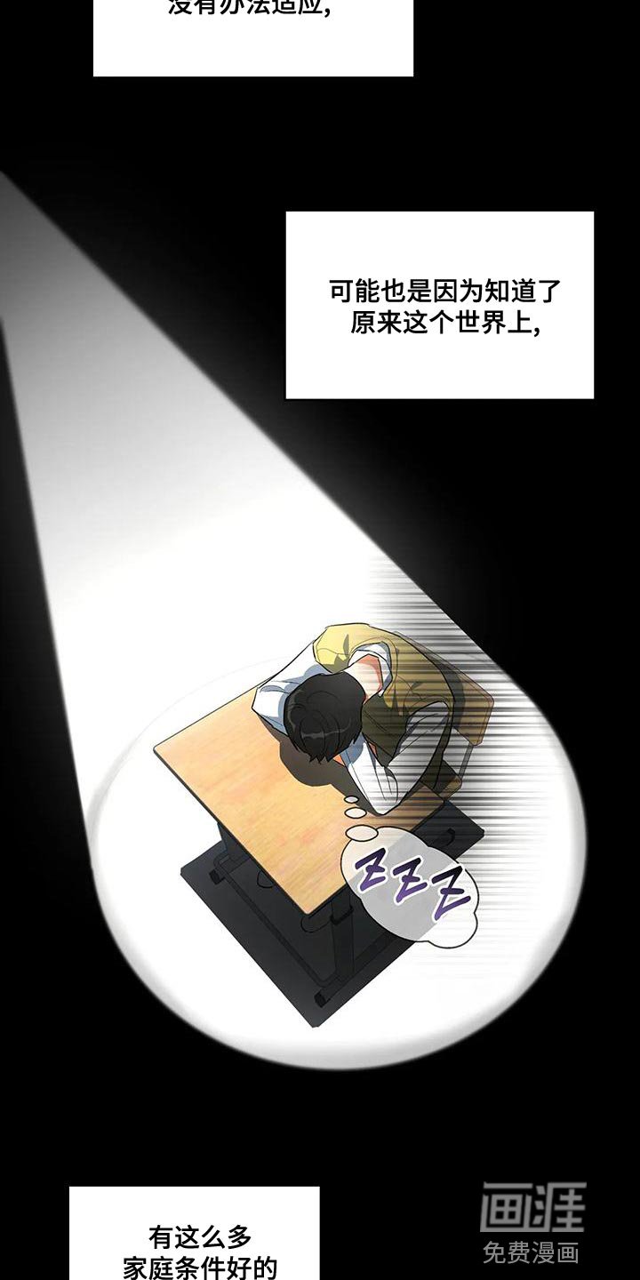 第42章：小团体