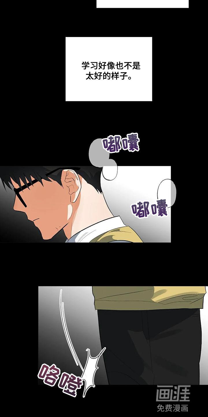 第42章：小团体