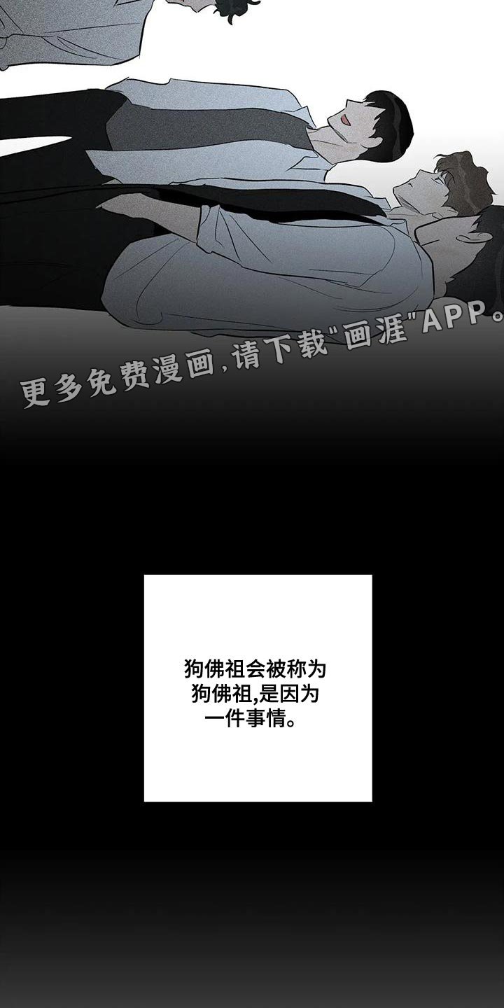第42章：小团体