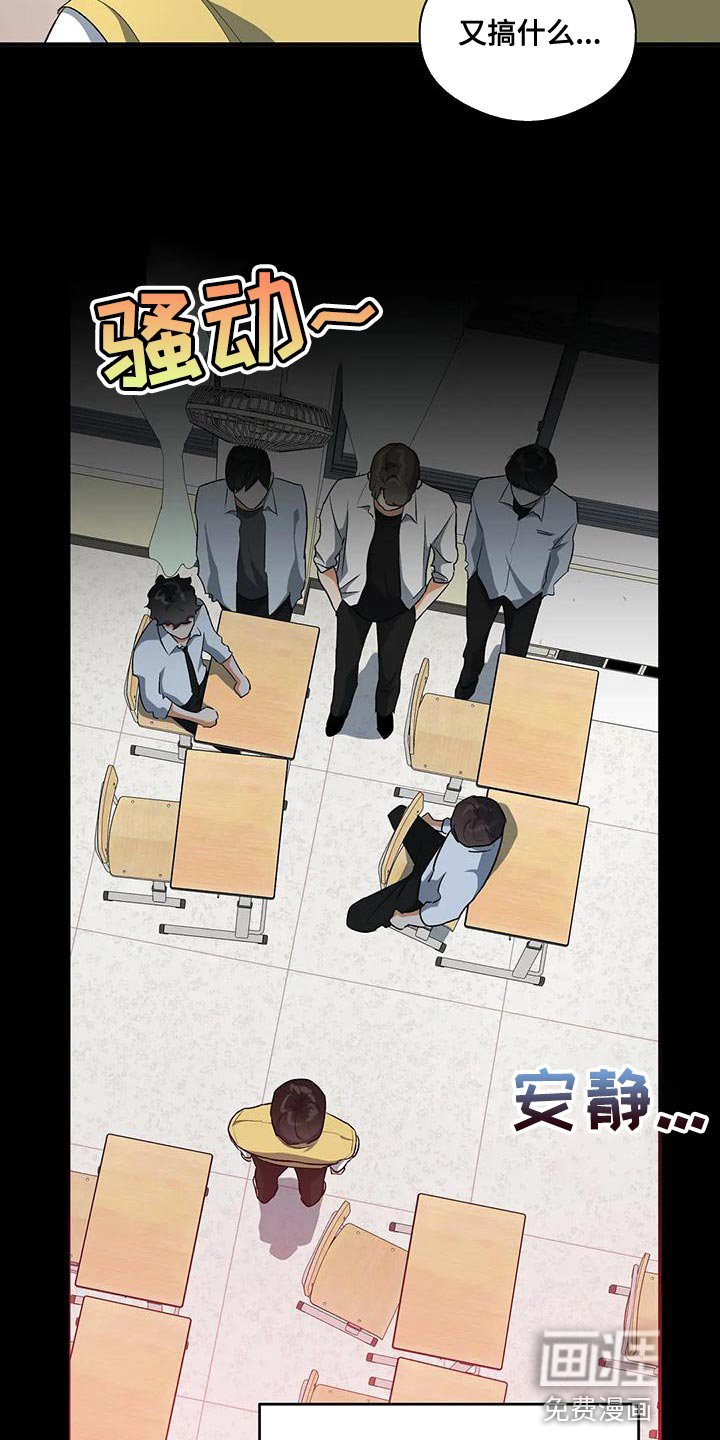 第43章：争吵