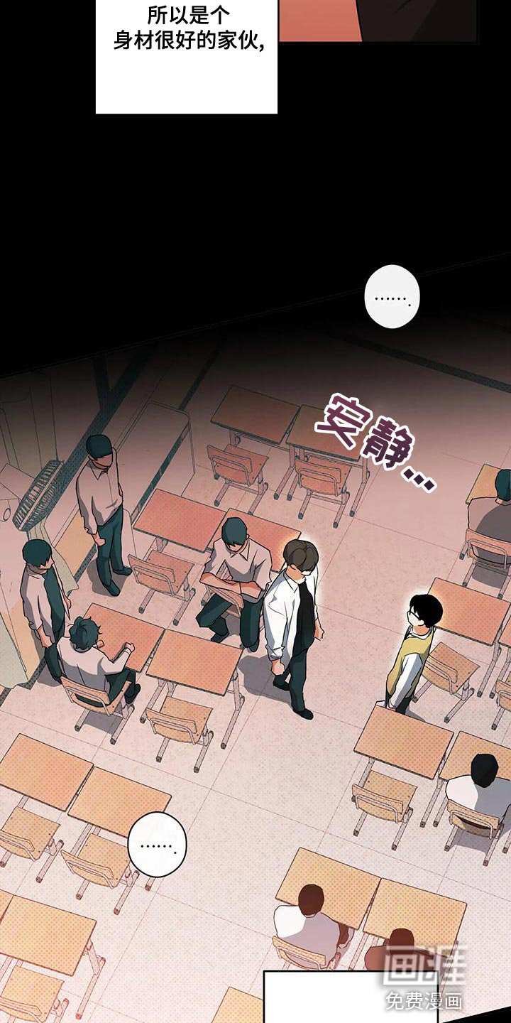 第43章：争吵