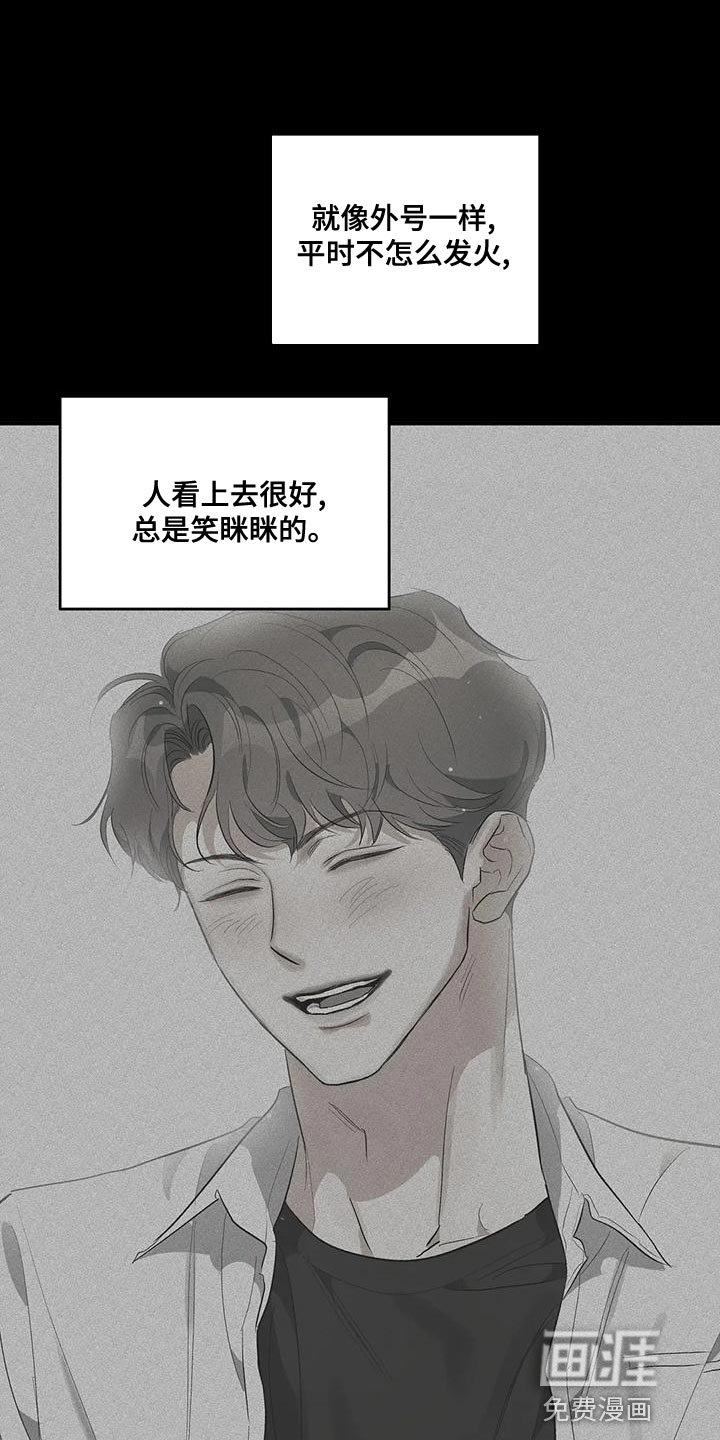 第43章：争吵