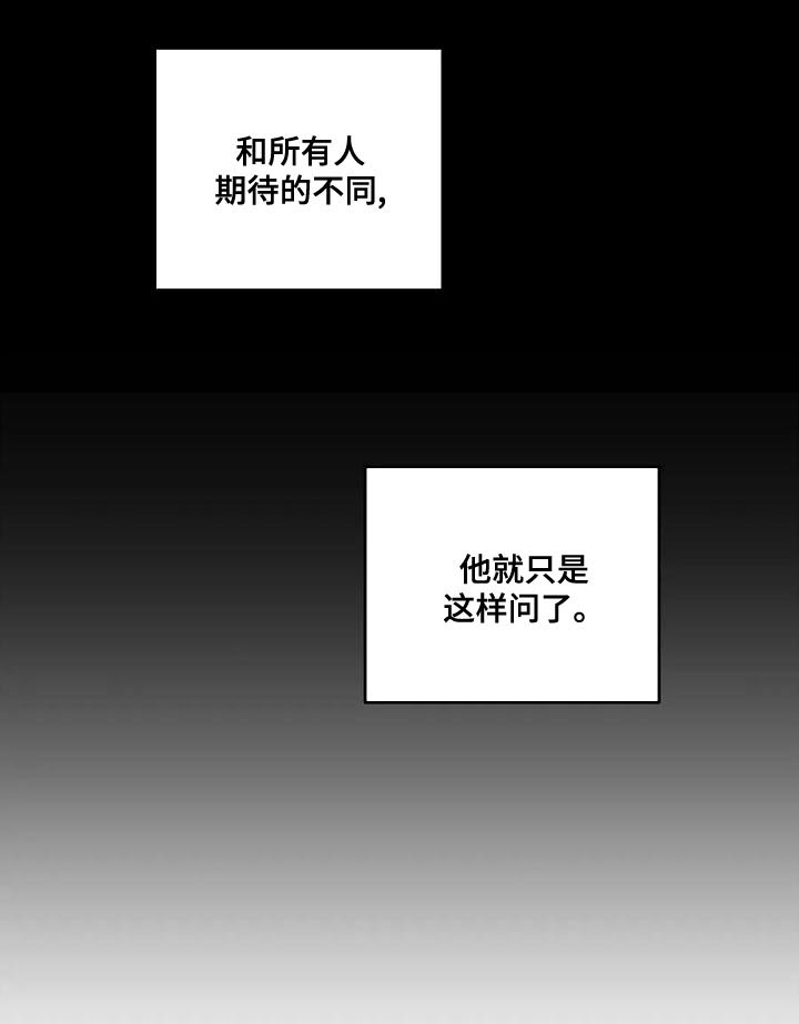 第43章：争吵