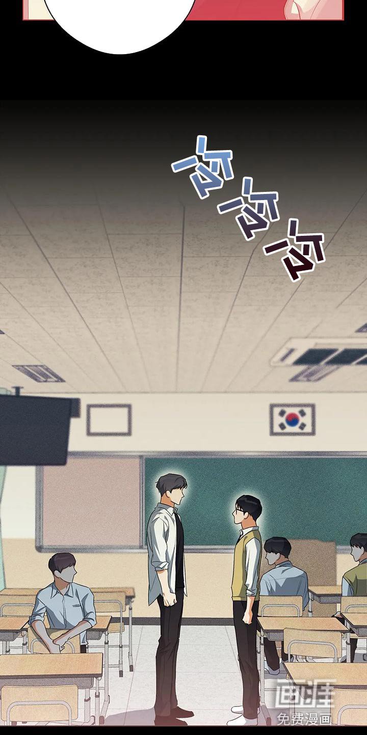 第43章：争吵